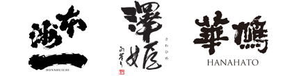 IWC-sake_champion_2010_logos